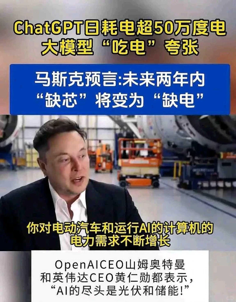 下一个光模块!电力出海业绩炸裂!!