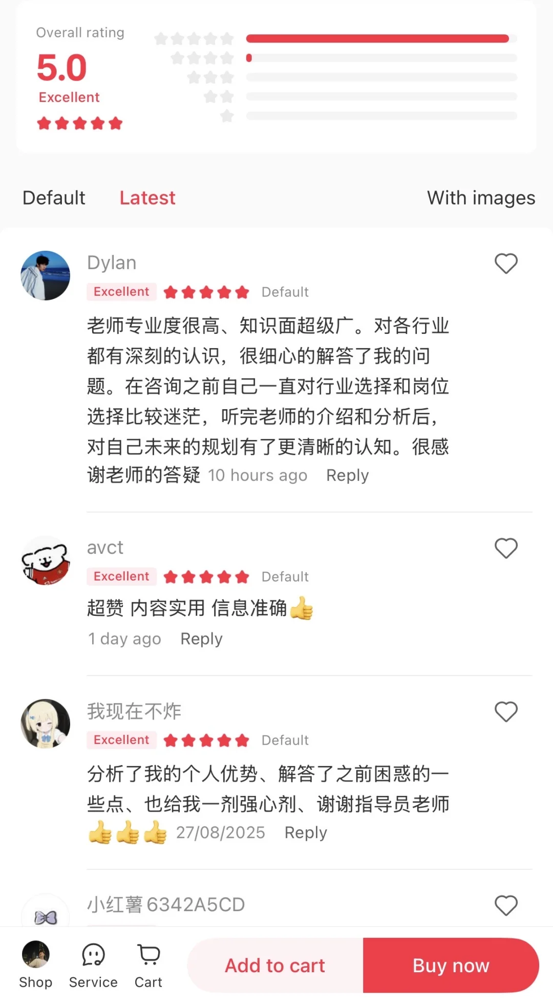 出海外派类校招最新名单