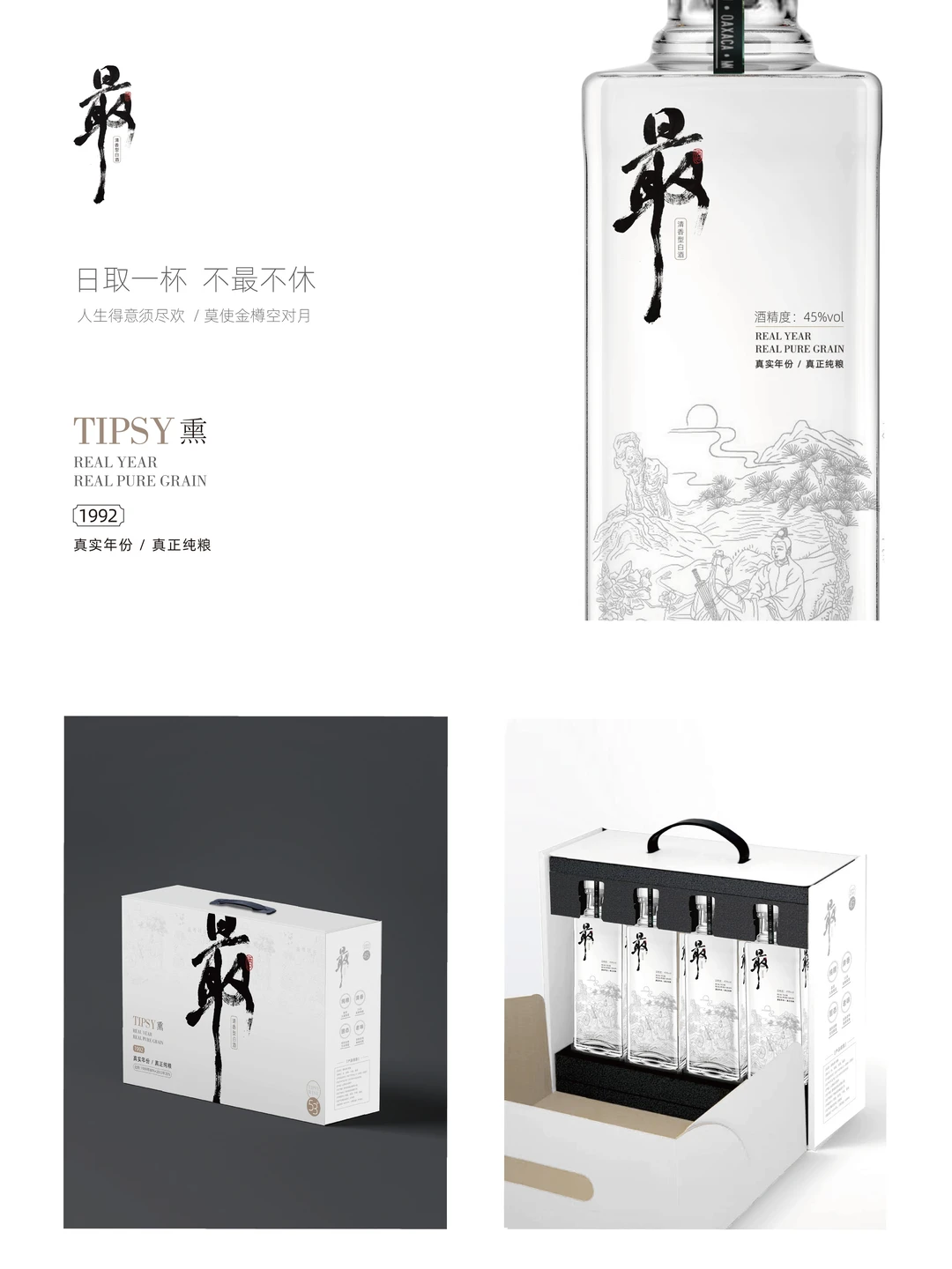 农产品包装这样设计,想不火都难!