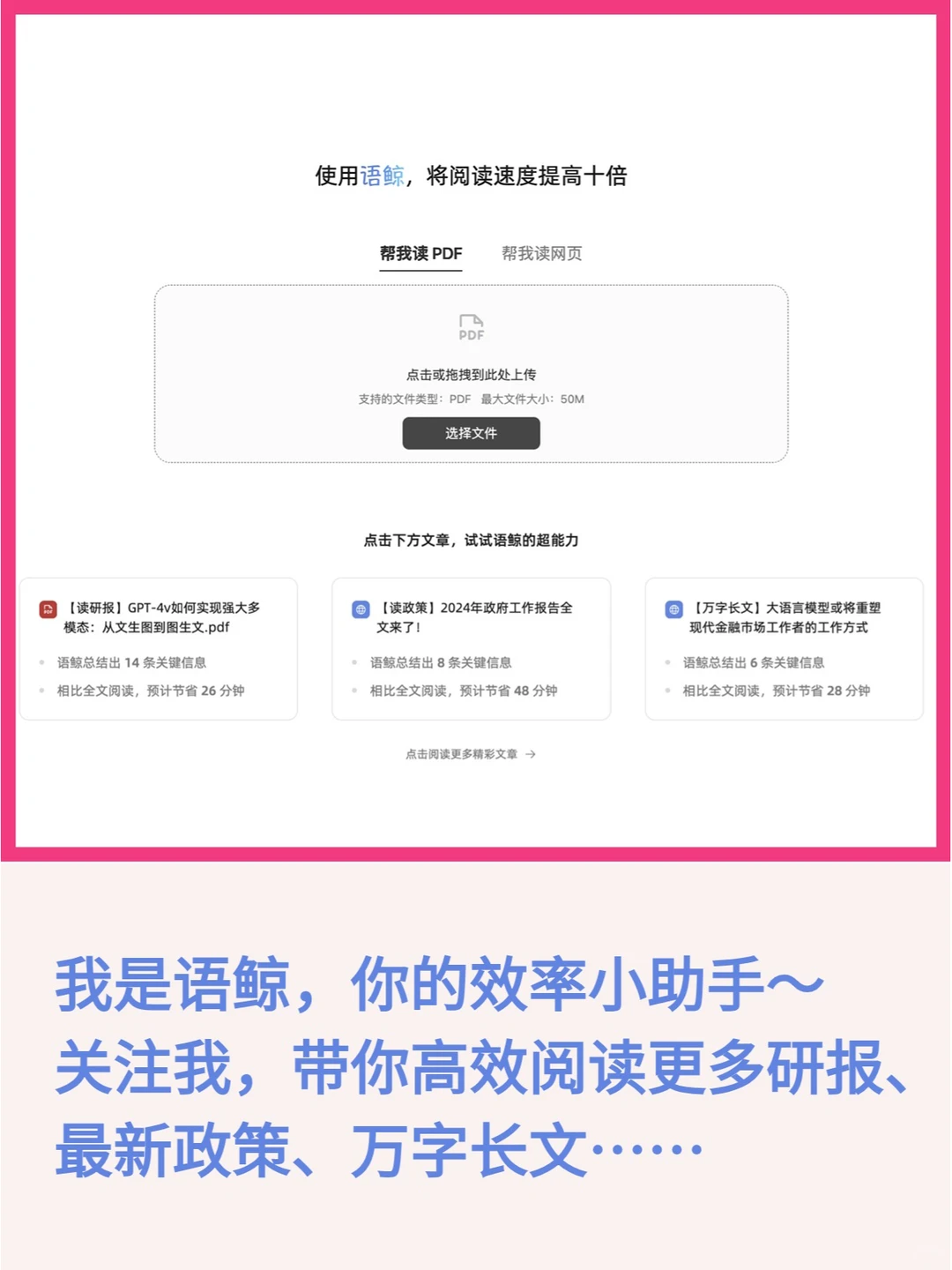 大语言模型将重塑金融市场的工作方式