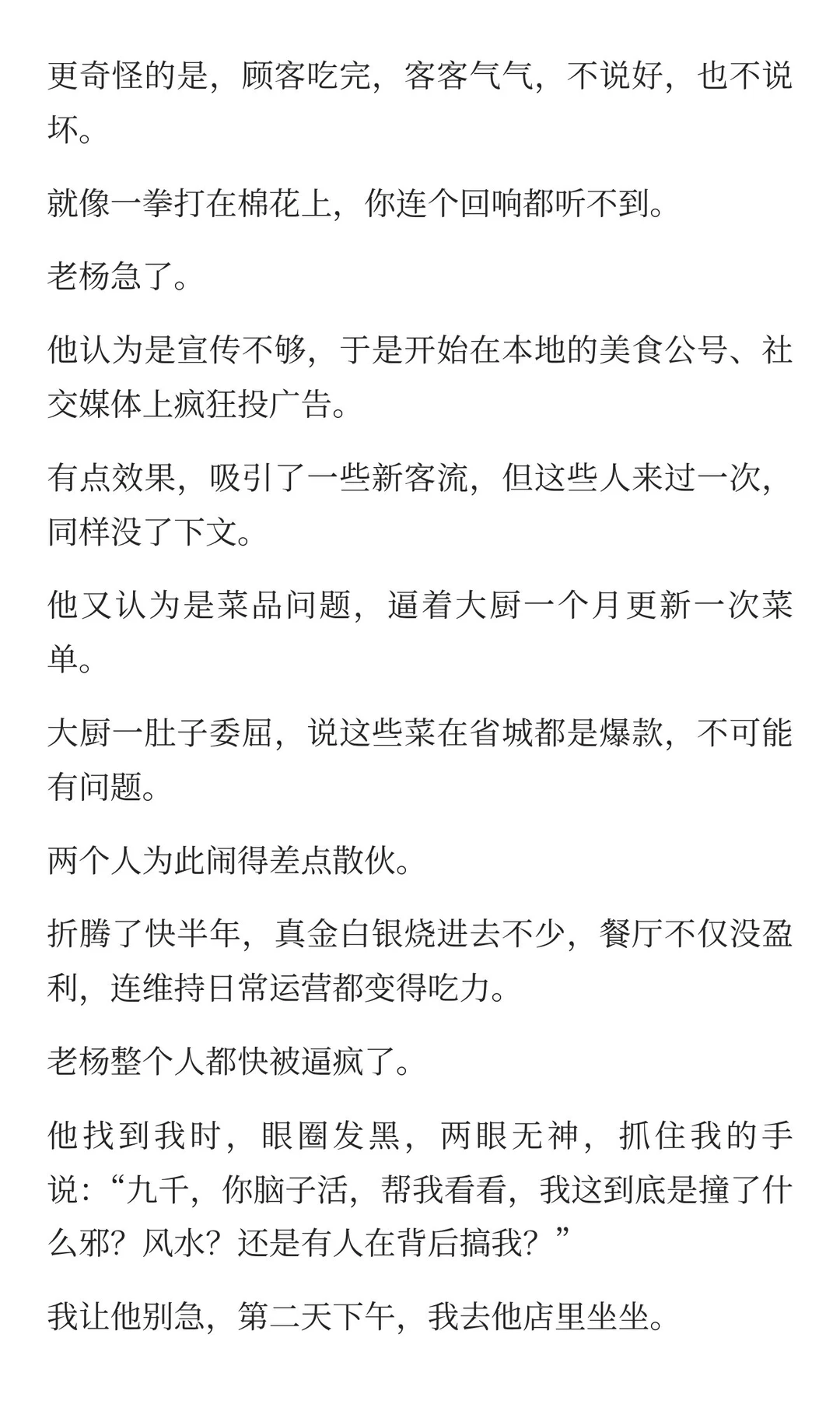 怎么培养一个人看到事物的本质和洞察力？