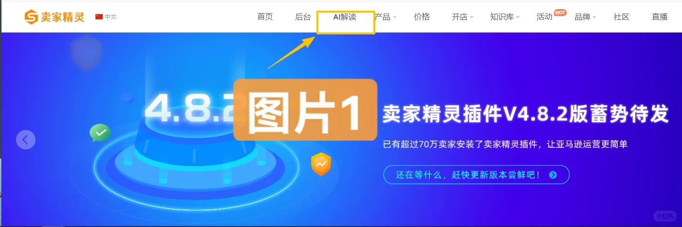 选品第一步是看赛道，很多人顺序弄错了！