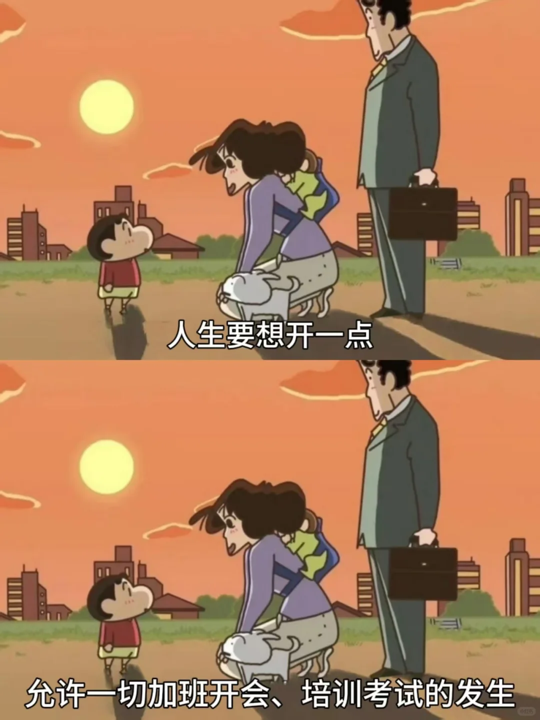 瞬间清醒的一段话