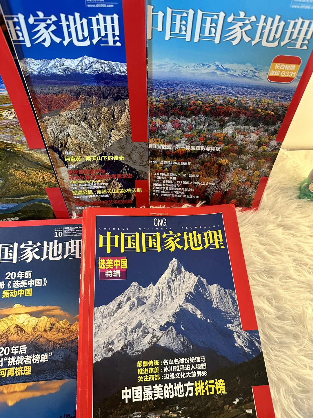 国家地理没有内容写可以不用出的话题