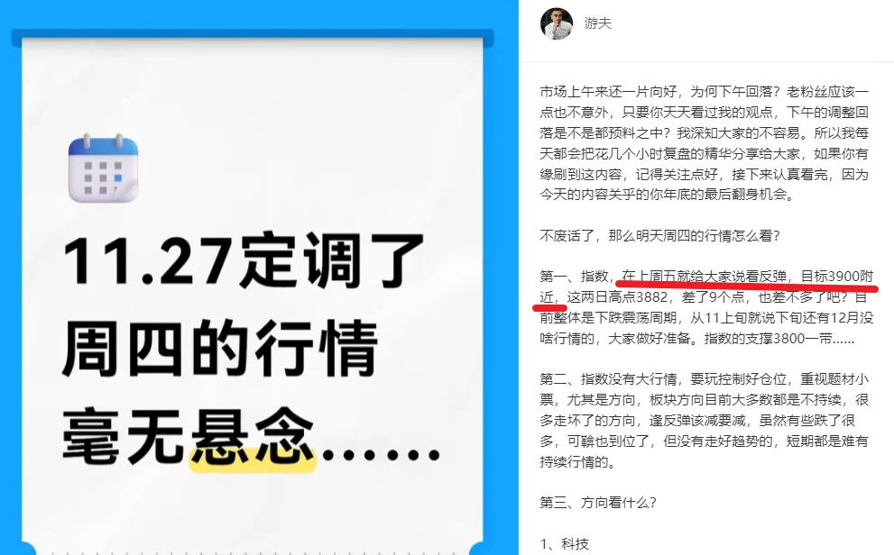 定调周五行情,毫无悬念……