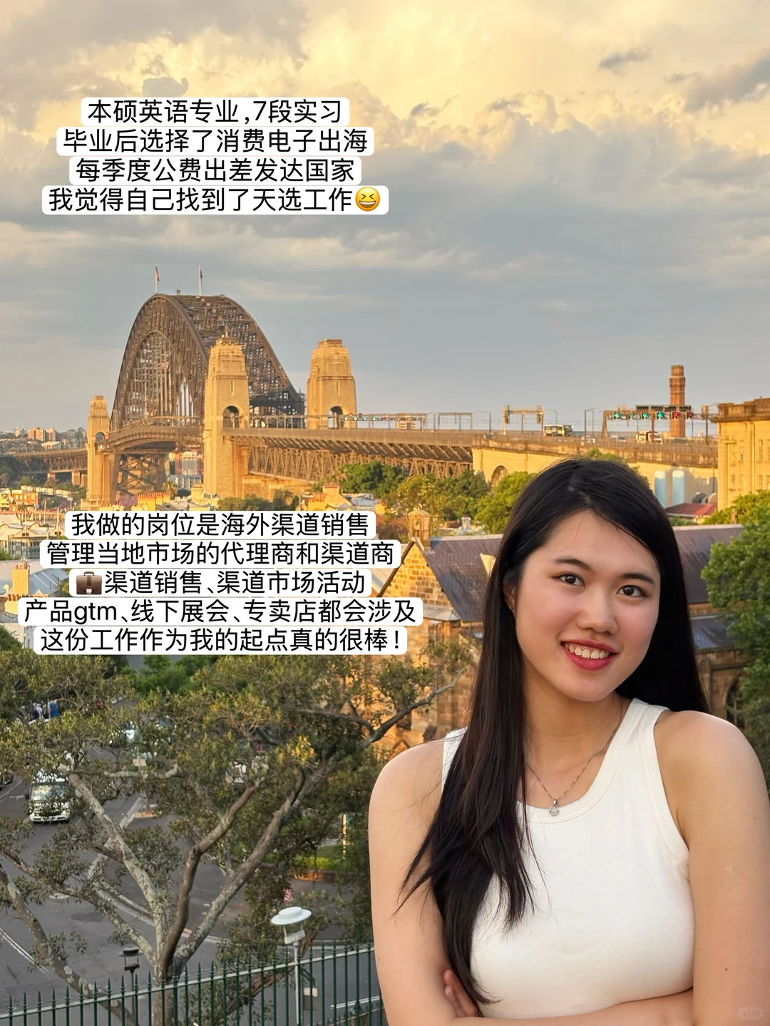 文科生想找高薪工作的实操思路!