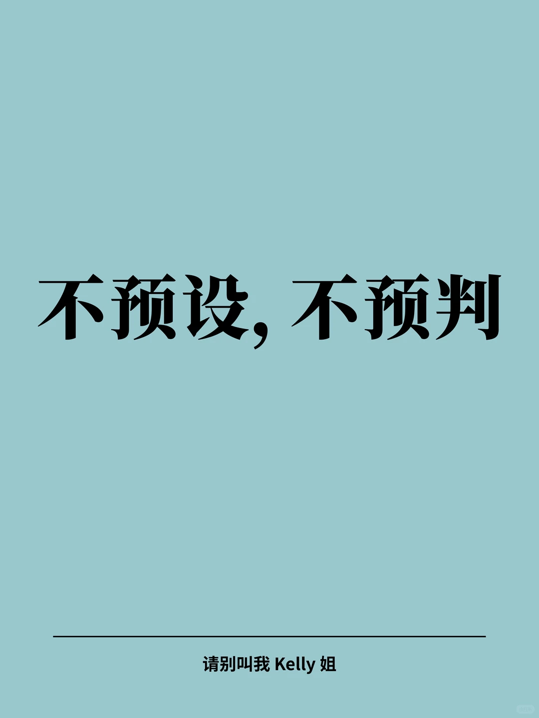 本周成长报告WK42—让“顿悟瞬间”自然绽放