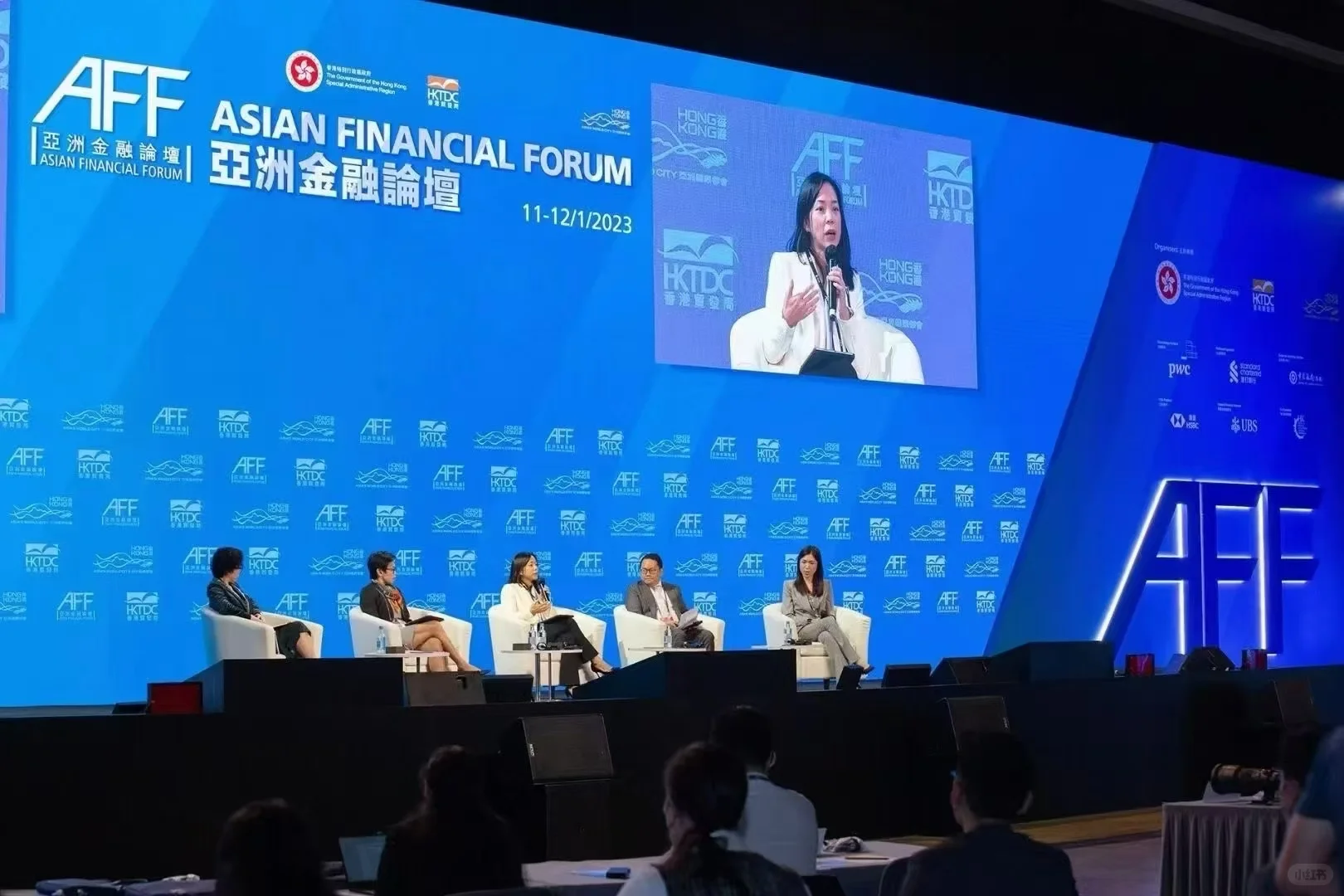 2025-2026年企业家年会汇总~