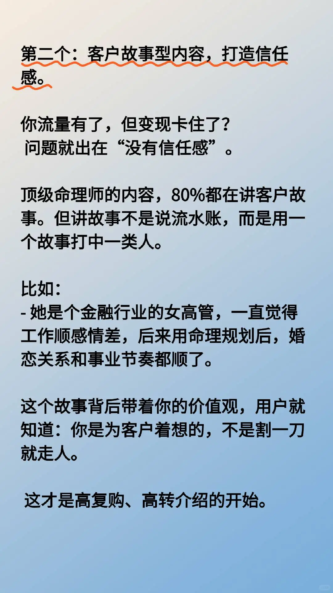 海外玄学，模仿他们，两周起号成功
