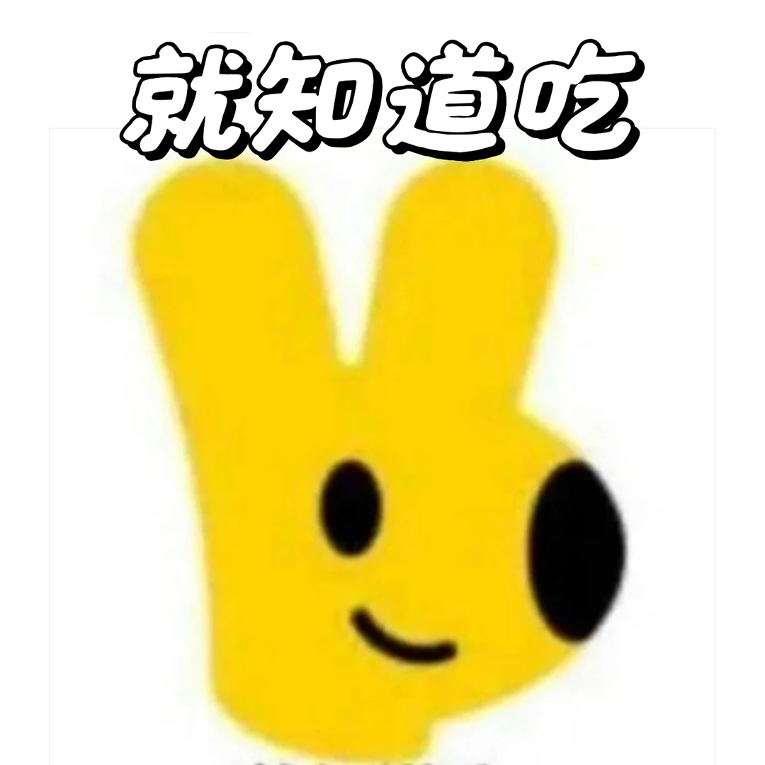 四天拿美团用户运营offer‼️面经在这
