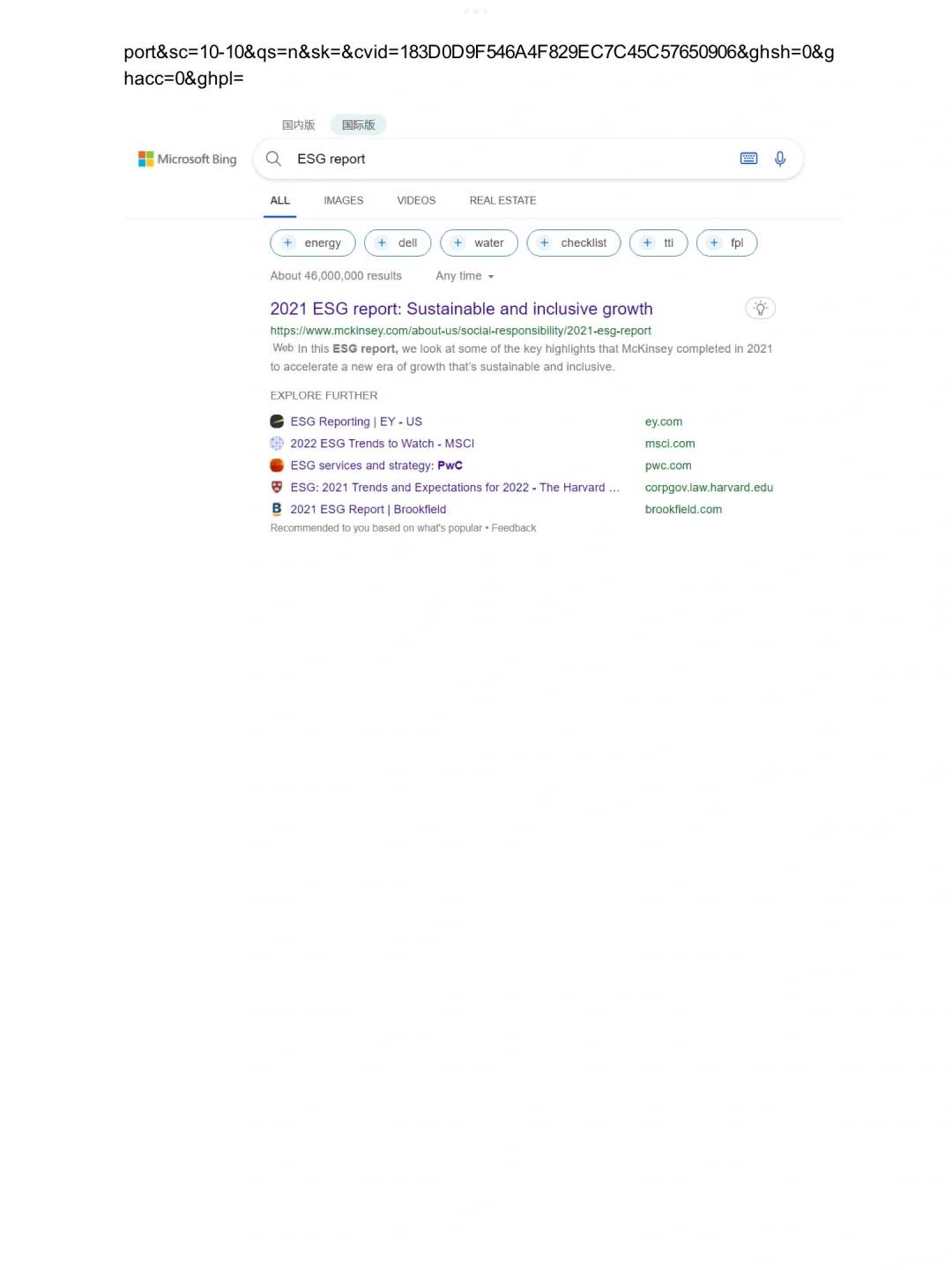 哭了?我怎么没早点看到找ESG报告的方法