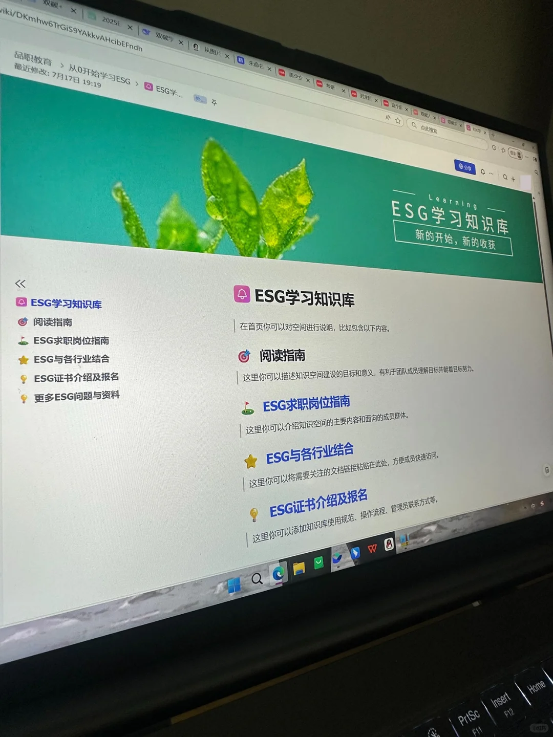 ?聪明的人已经发现:今年ESG不对劲了!