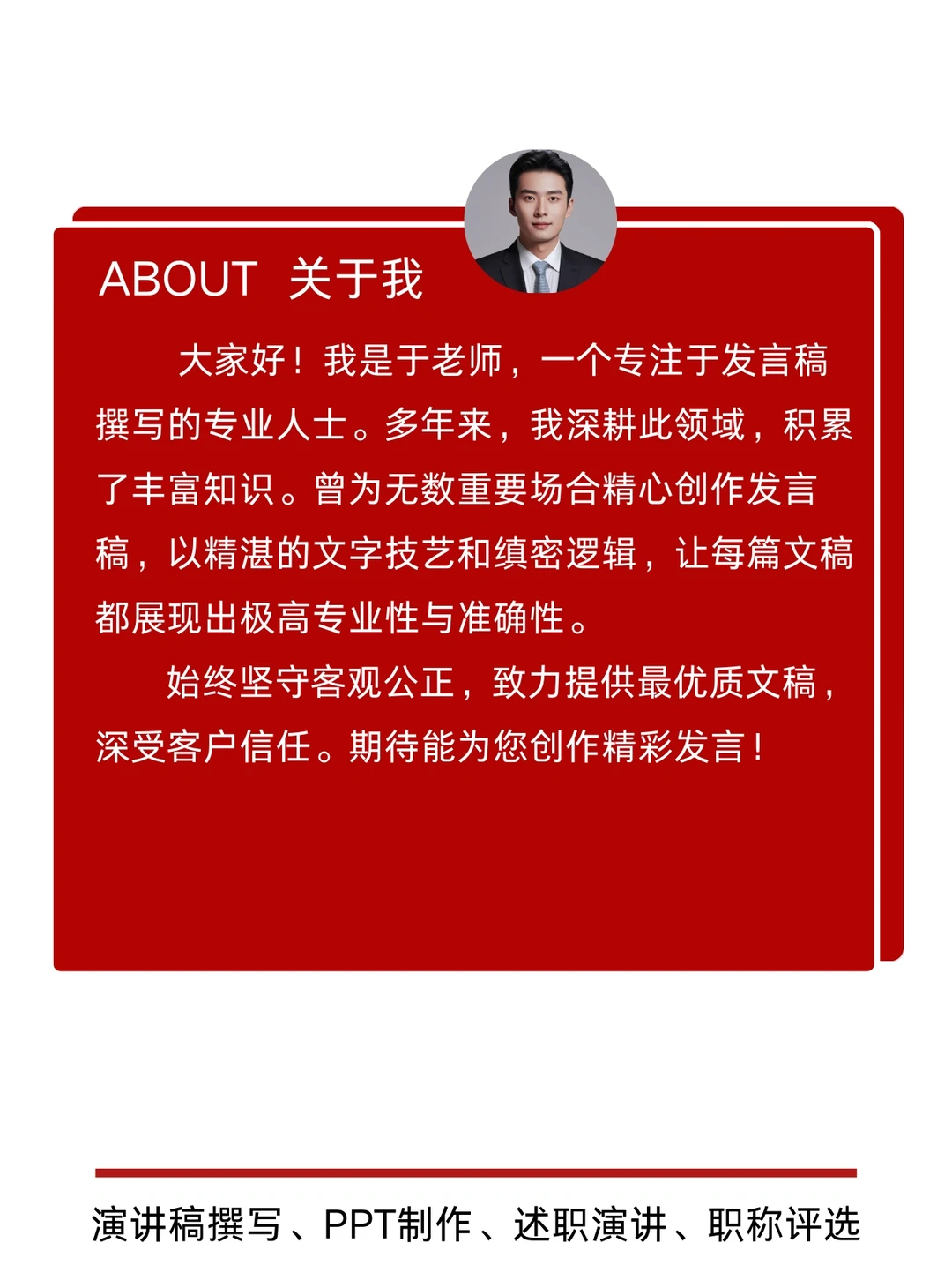 2024年“新质生产力”研讨会上的发言稿