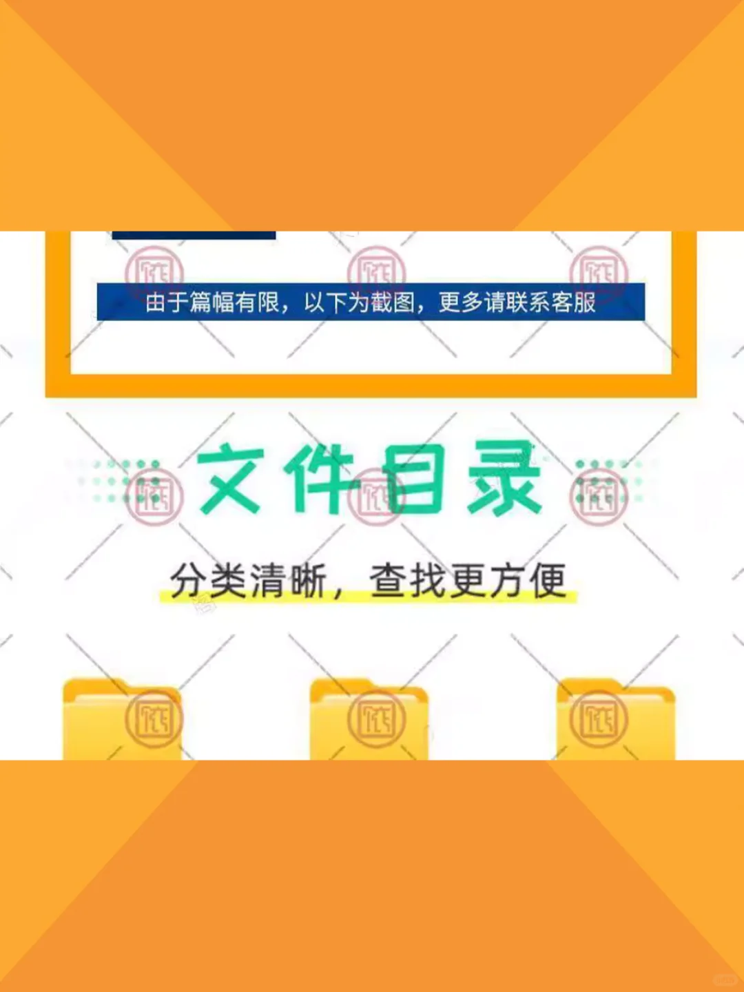 上市公司财务报表分析模板 名企财务总结