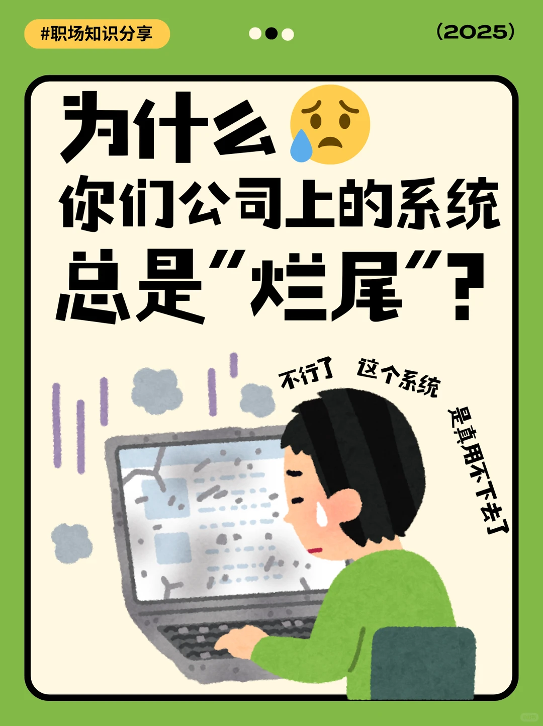 数字化转型中常见问题如何避免