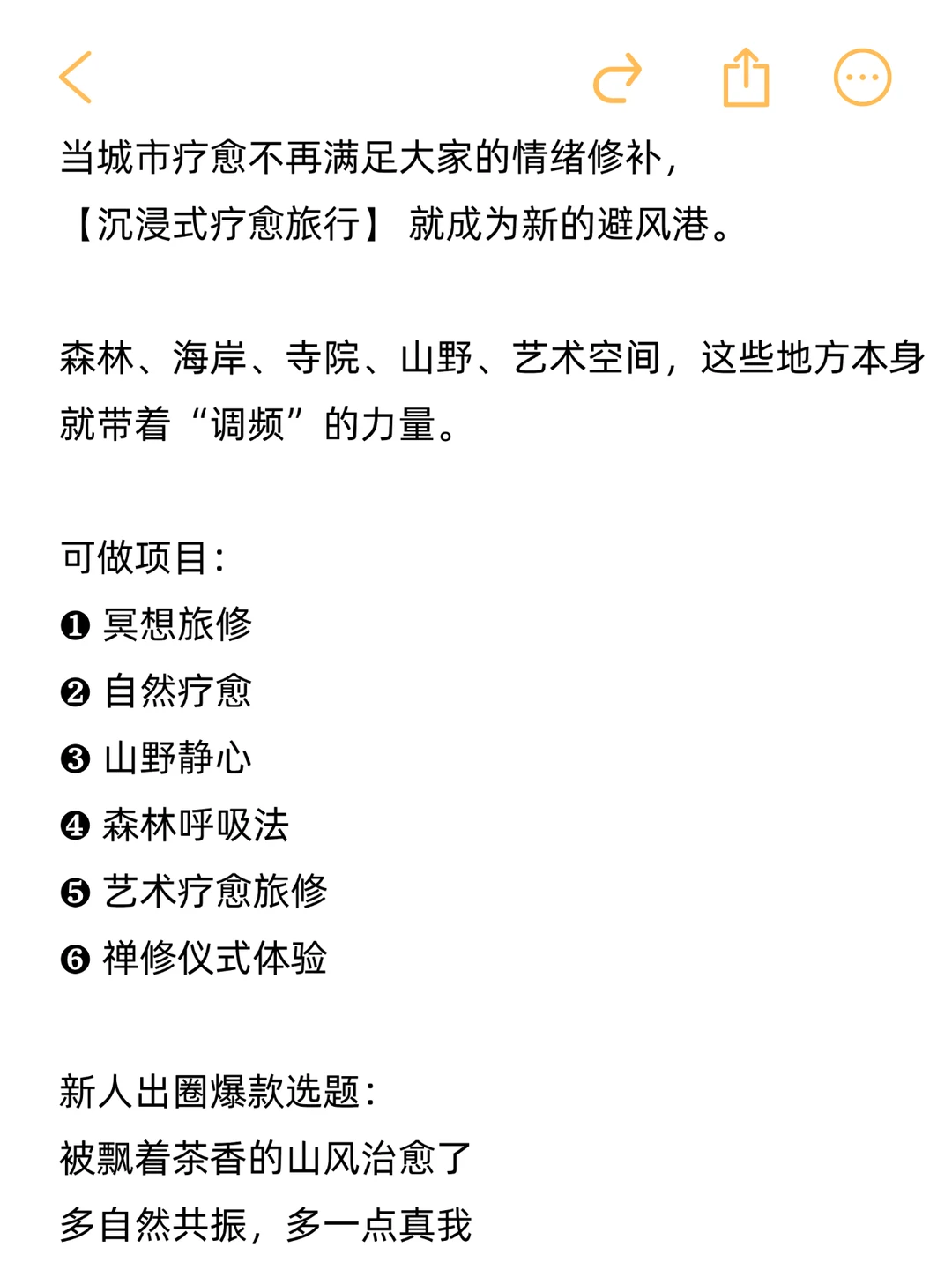 玄学＋情绪，2026蓝海赛道