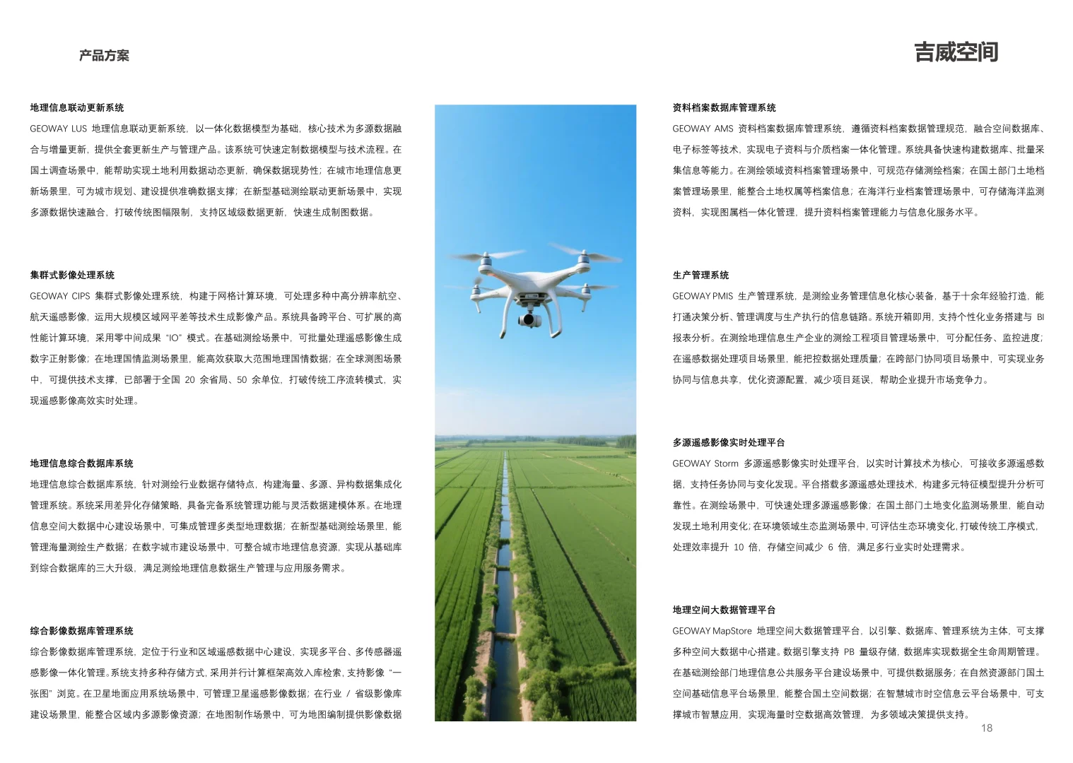 ?解读2025中国移动【低空经济】白皮书