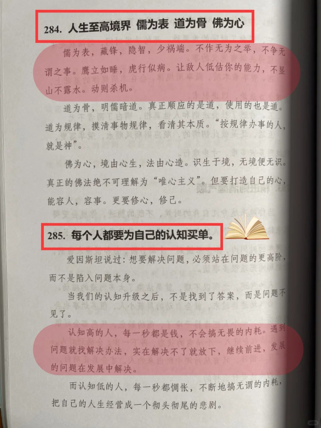 未来20年可能会发生的事情❗❗