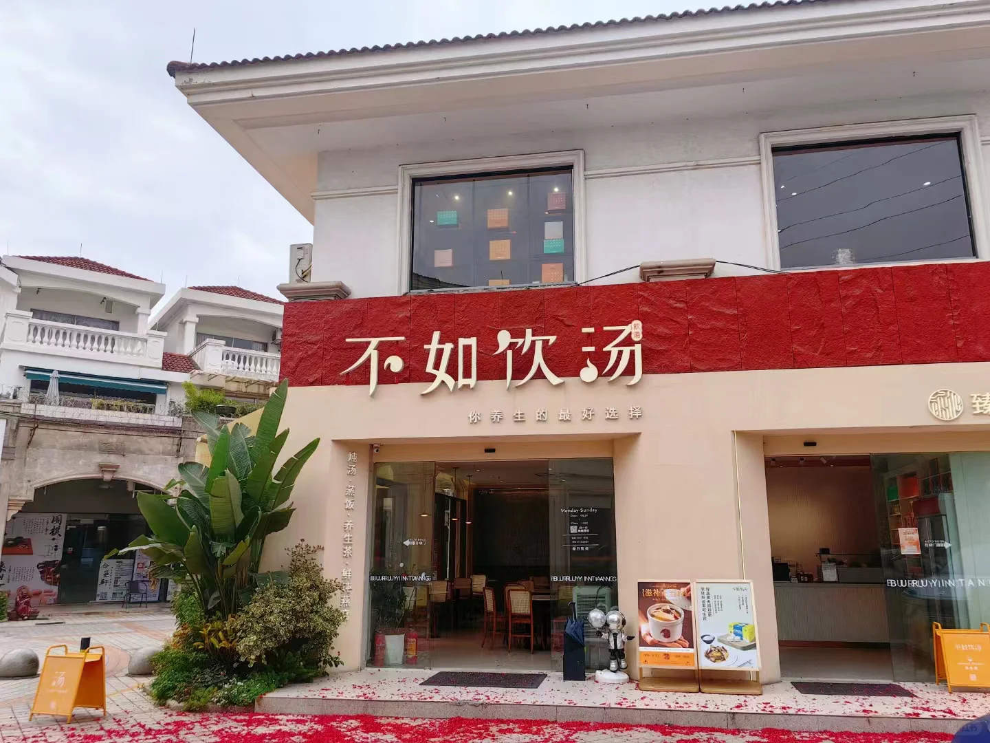 2024年餐饮人必须知道的四个趋势‼️