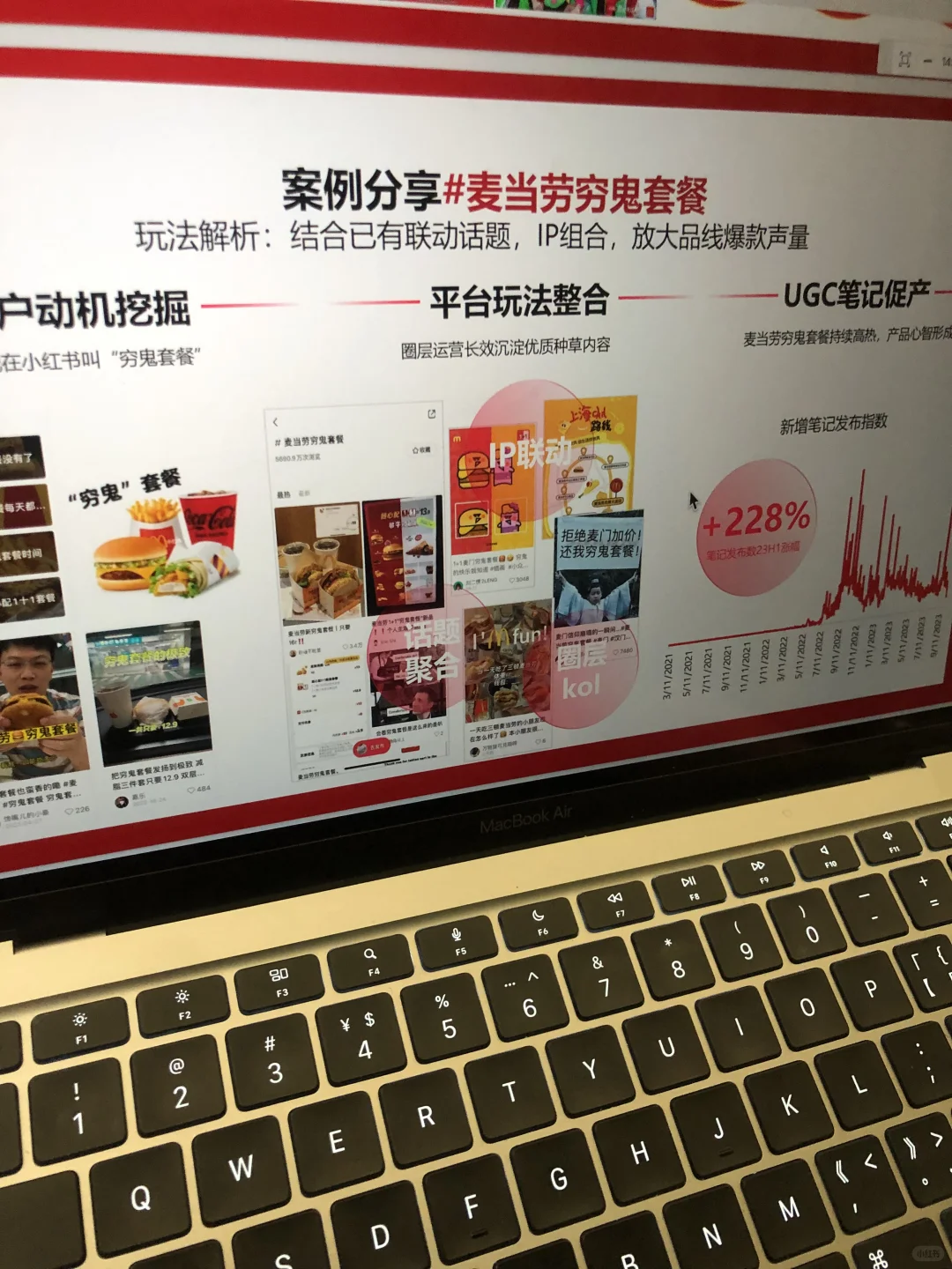 星巴克的案例分析真的太牛了，运营人必看
