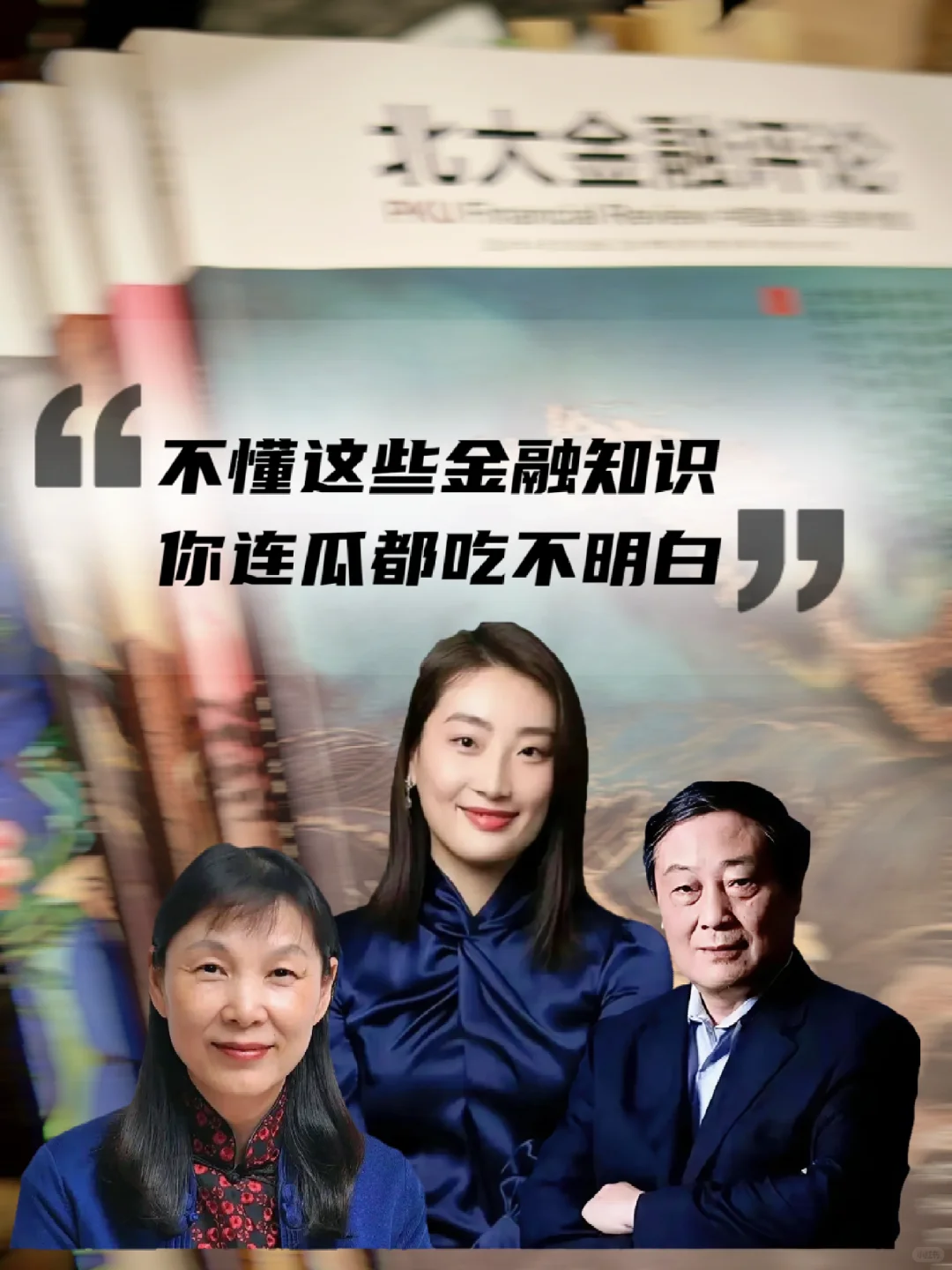 娃哈哈300亿豪门内斗大揭秘!把瓜吃明白