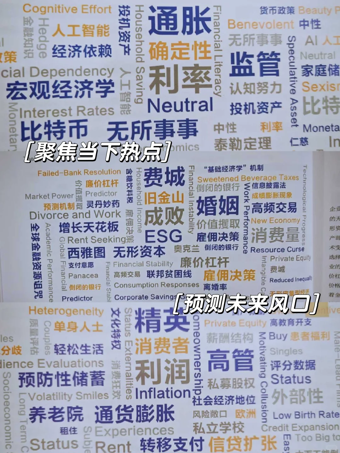 娃哈哈300亿豪门内斗大揭秘!把瓜吃明白