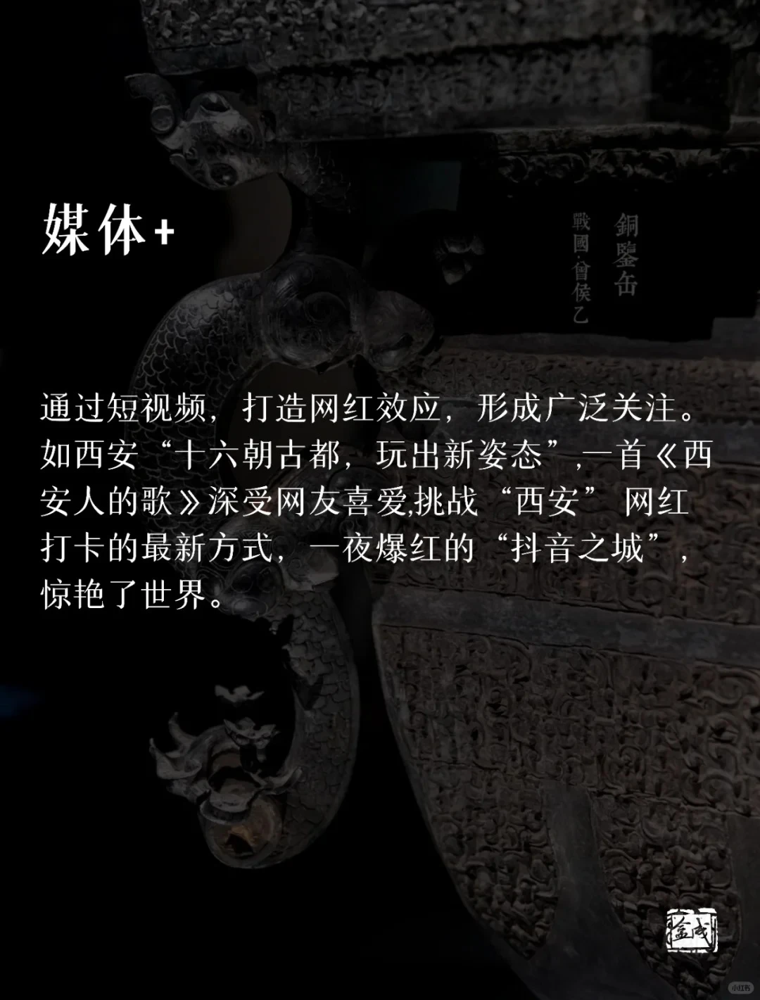 未来景区发展的五大黄金趋势