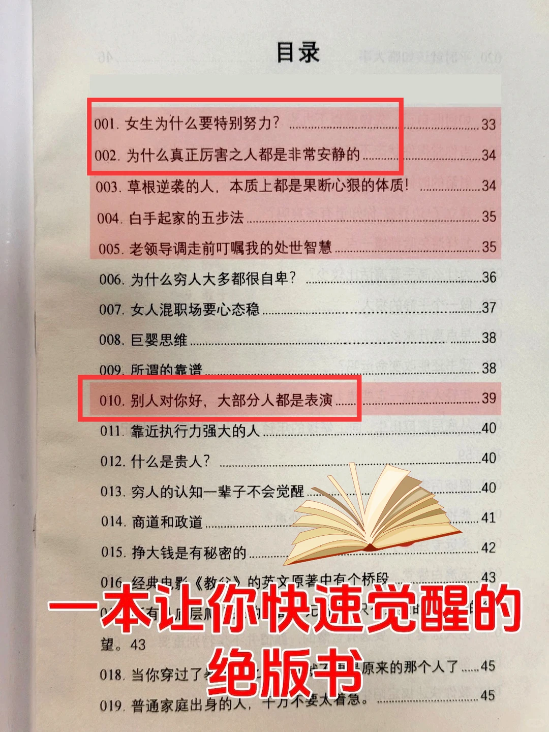 未来20年可能会发生的事情❗❗