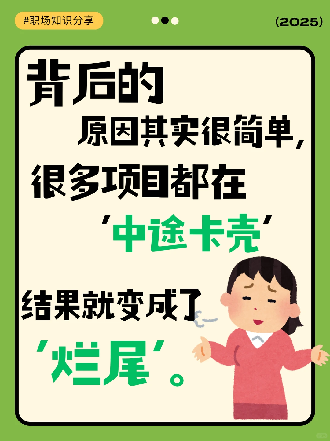 数字化转型中常见问题如何避免