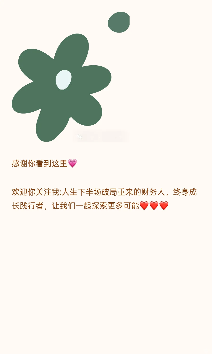 5分钟读懂上市公司财报三大报表到行业分析