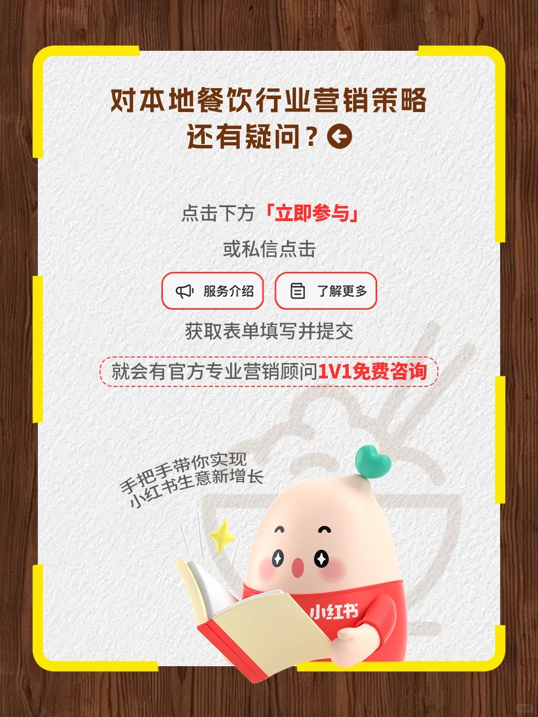 一篇读懂?餐饮行业营销指南