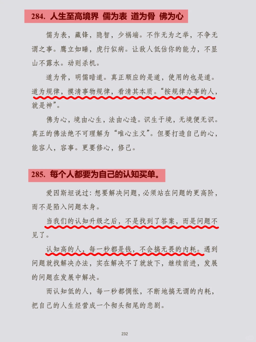 未来20年可能会发生这30件事！