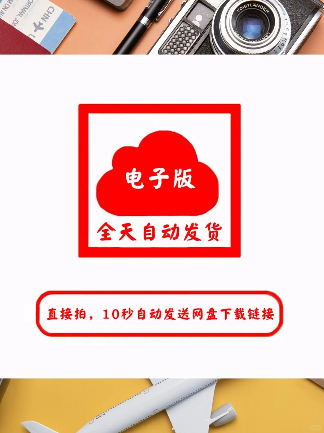 ☀️企业市场调研PPT模板,行业竞品分析