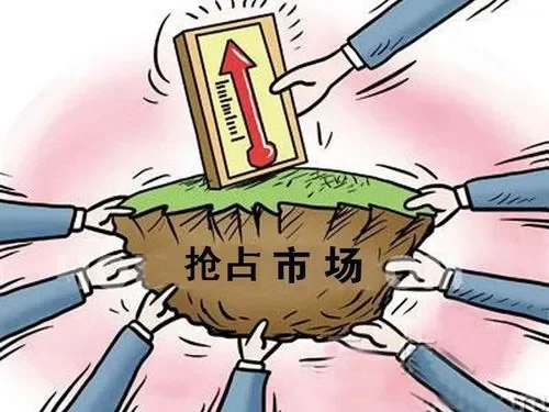 存量市场怎么活?