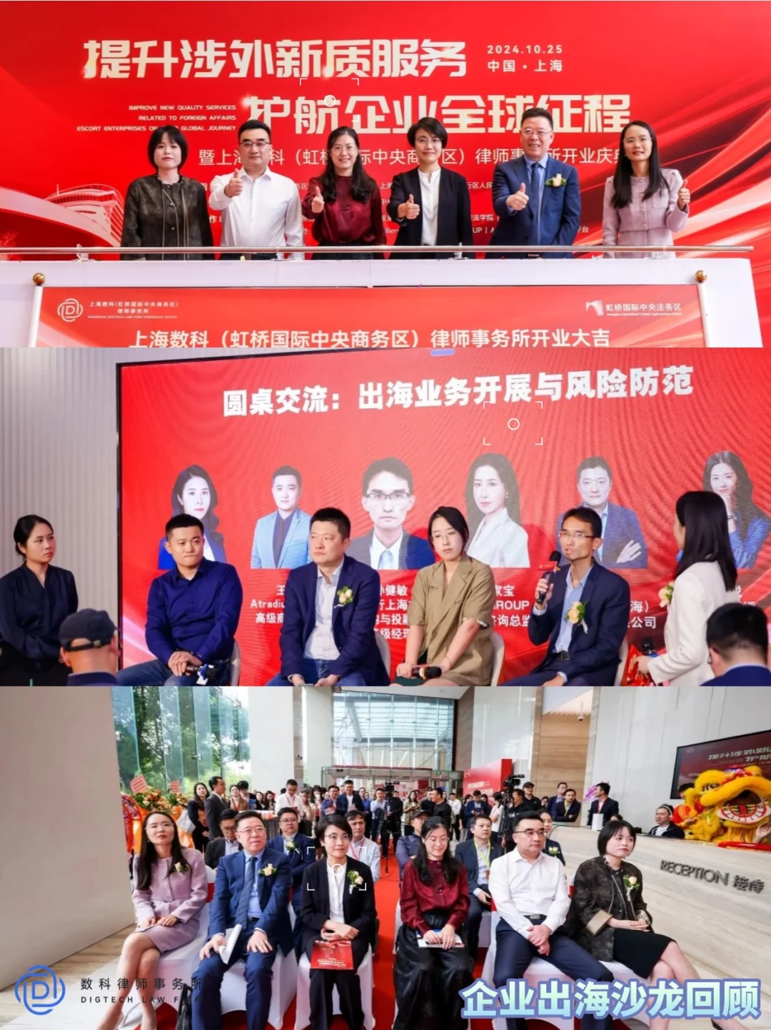 数科虹桥周年庆 + 干货论坛即将来袭