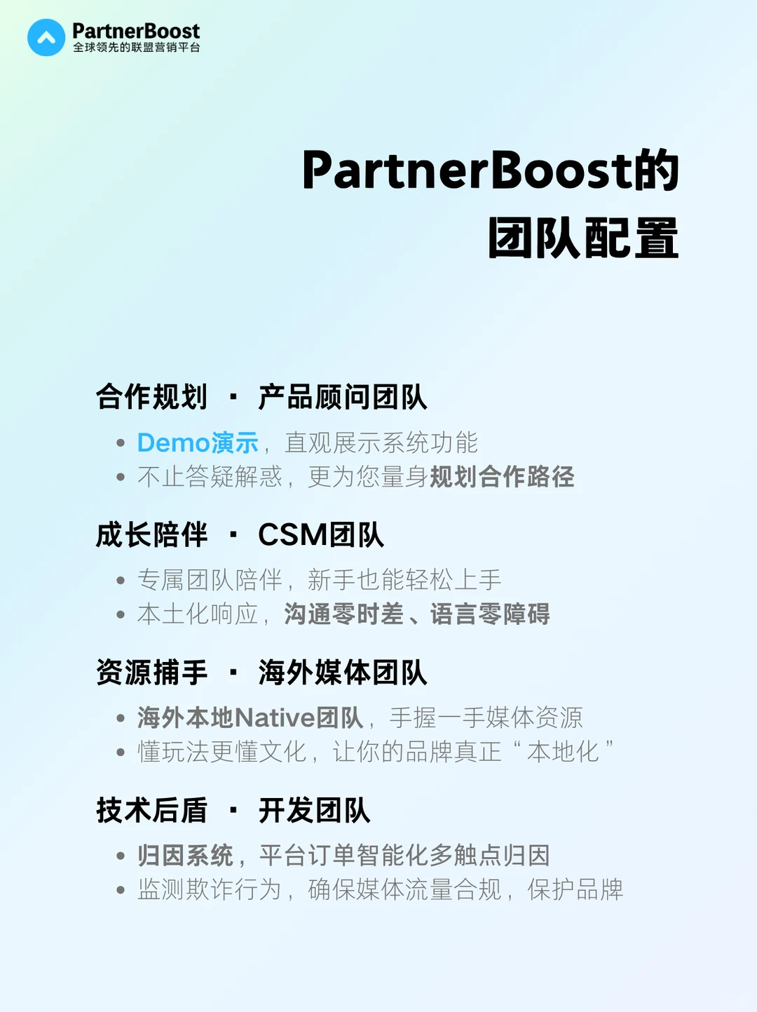 90%跨境品牌忽略的用户增长策略:联盟营销
