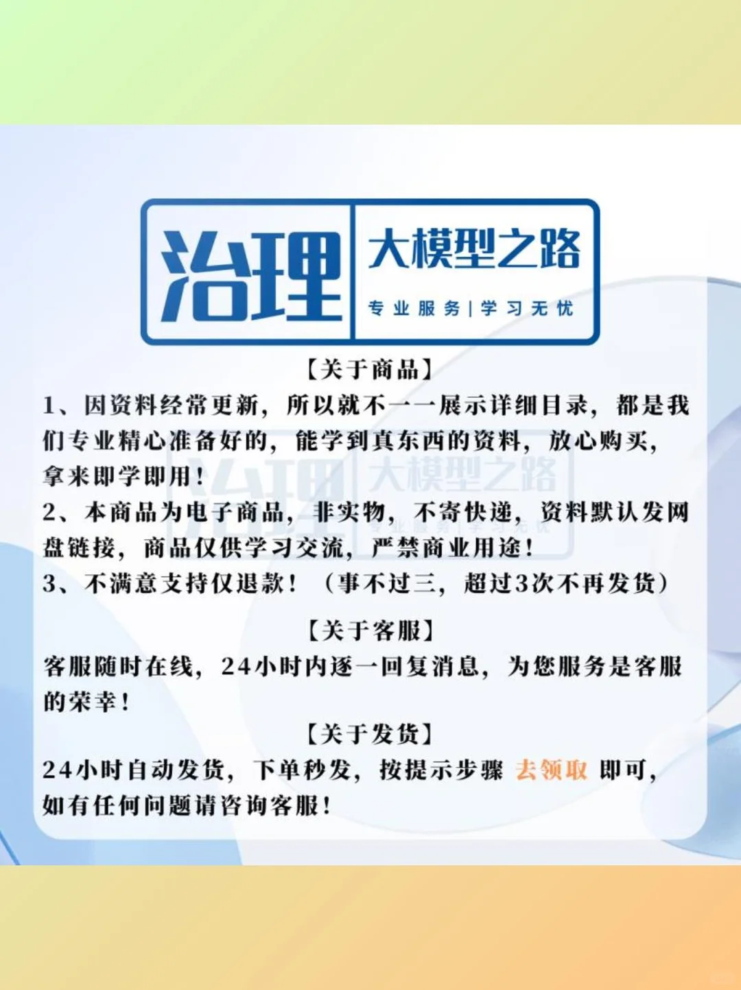 ?光伏白皮书合集，干货满满！