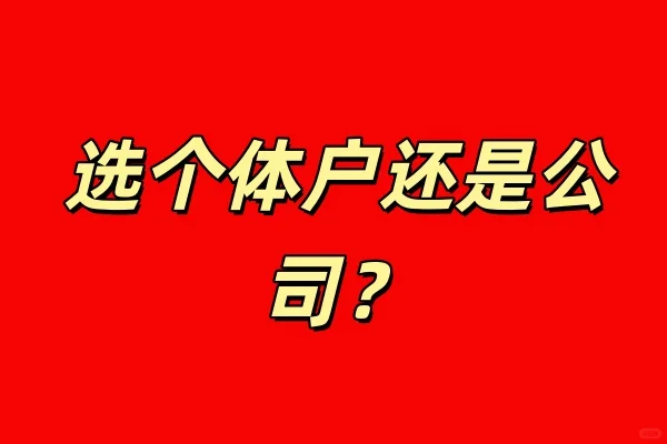 给开餐饮店老板的终极攻略