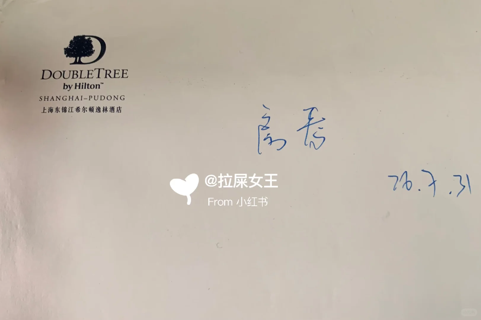 从牛马到城市?猎人的90天|年度价值报告