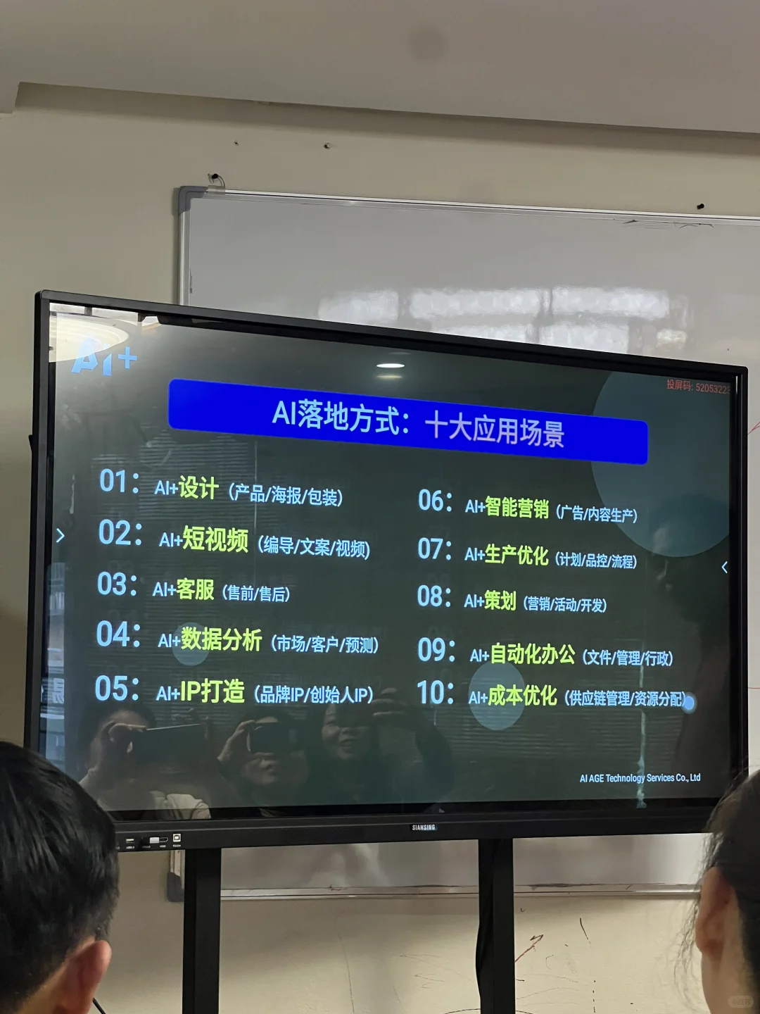 AI秘籍,你就偷学吧?