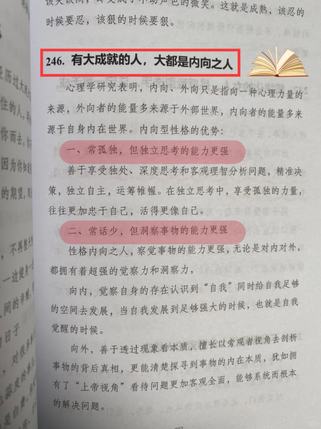 未来20年可能会发生的事情❗❗