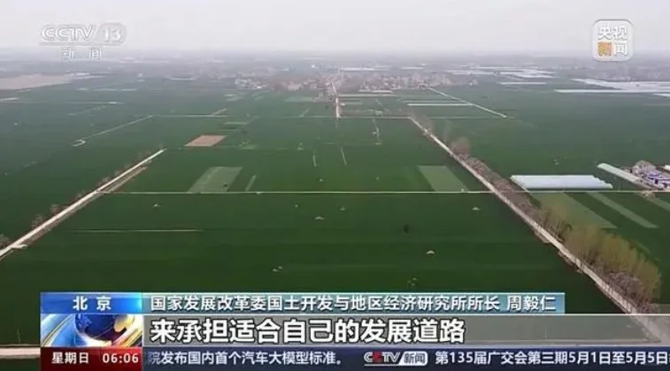 各地经济发展如何做?主打方案“定制化”