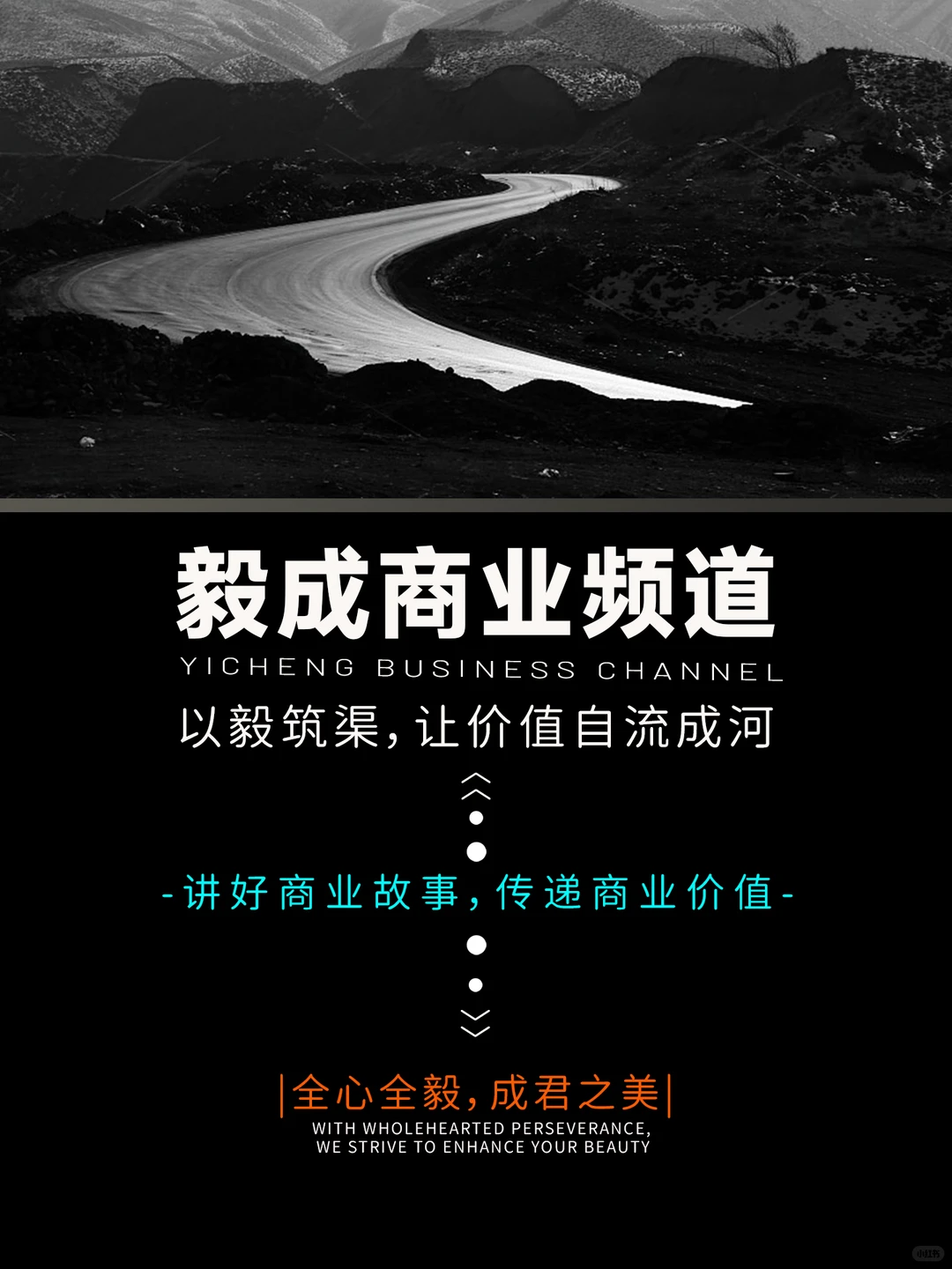 选对行业少走弯路!