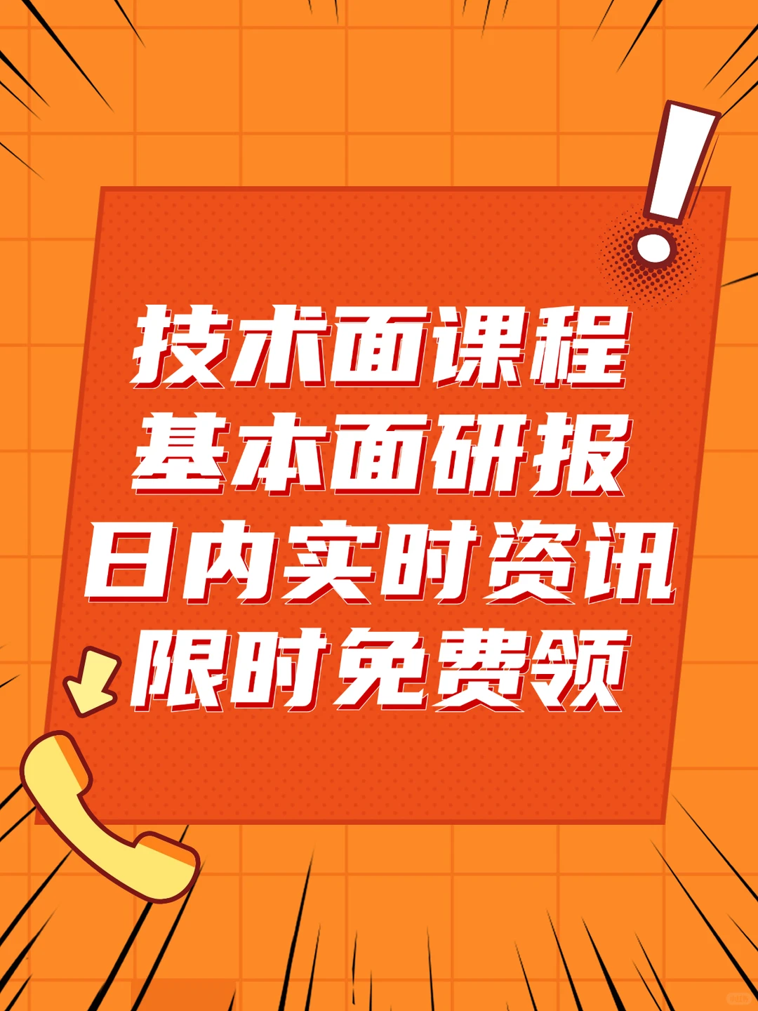 磷酸铁锂市场涨价潮来袭