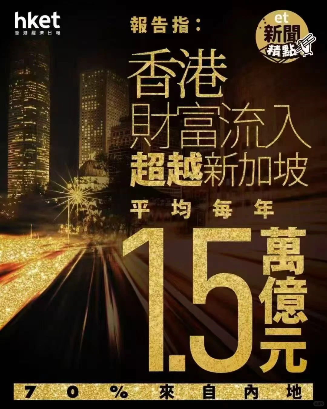 内地保险 8 年绩优，来港考察被 AI 震惊到