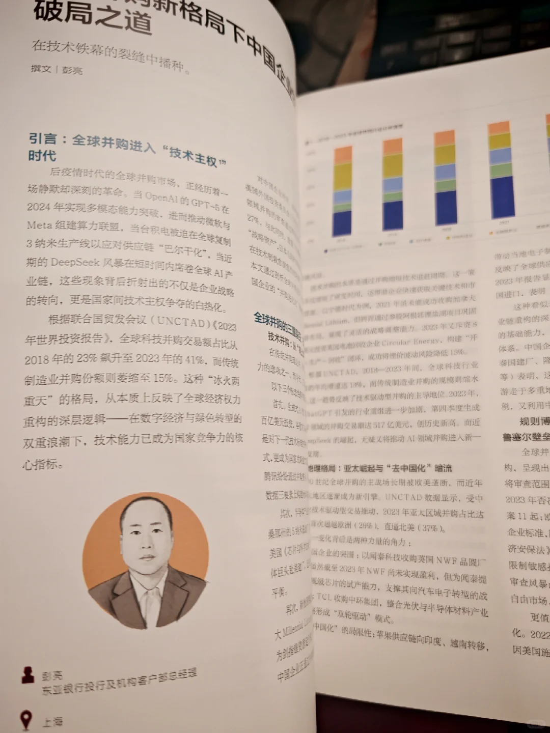 娃哈哈300亿豪门内斗大揭秘!把瓜吃明白