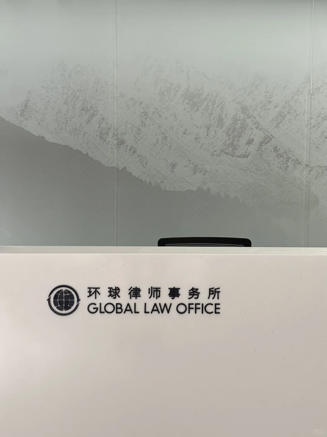 红圈实习总结|投融资法律尽调报告(一)