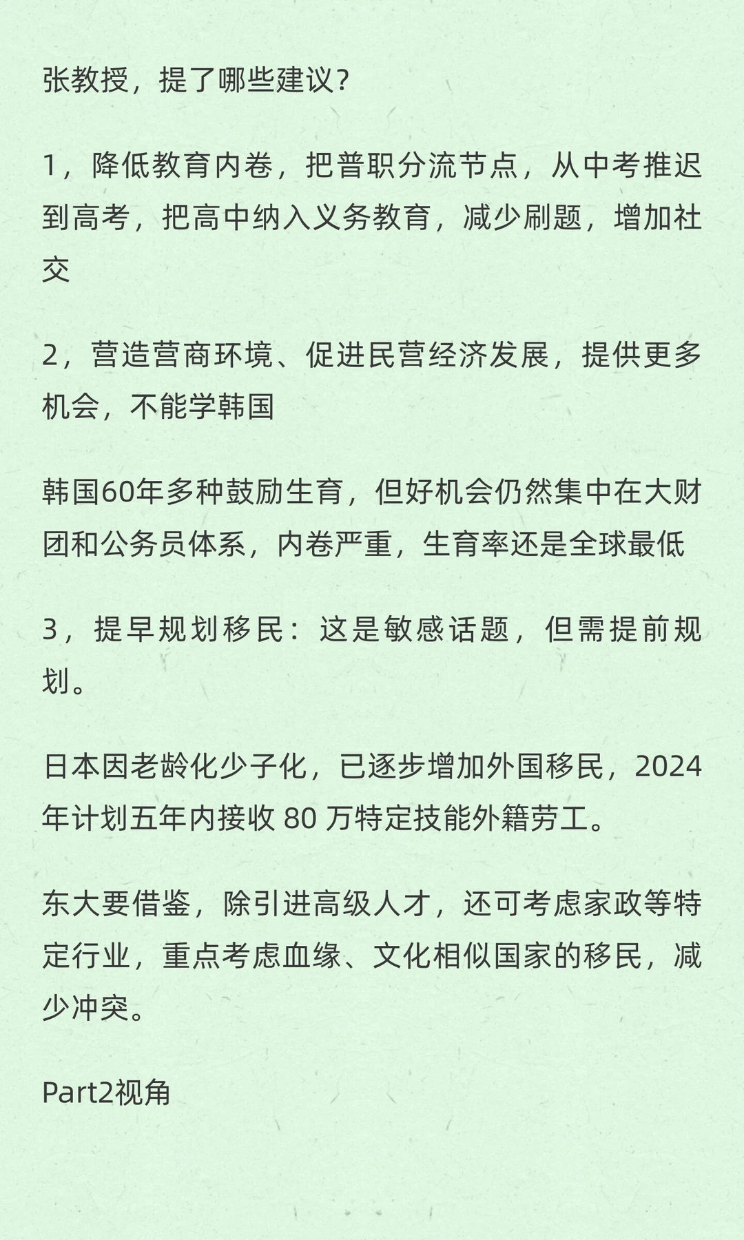 人口即命运，83年后，我国人口重回4亿，唯