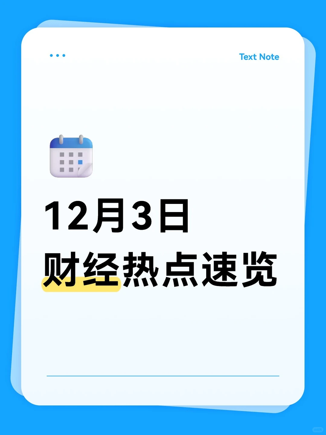 全球AI竞争加剧,美股科技股领涨