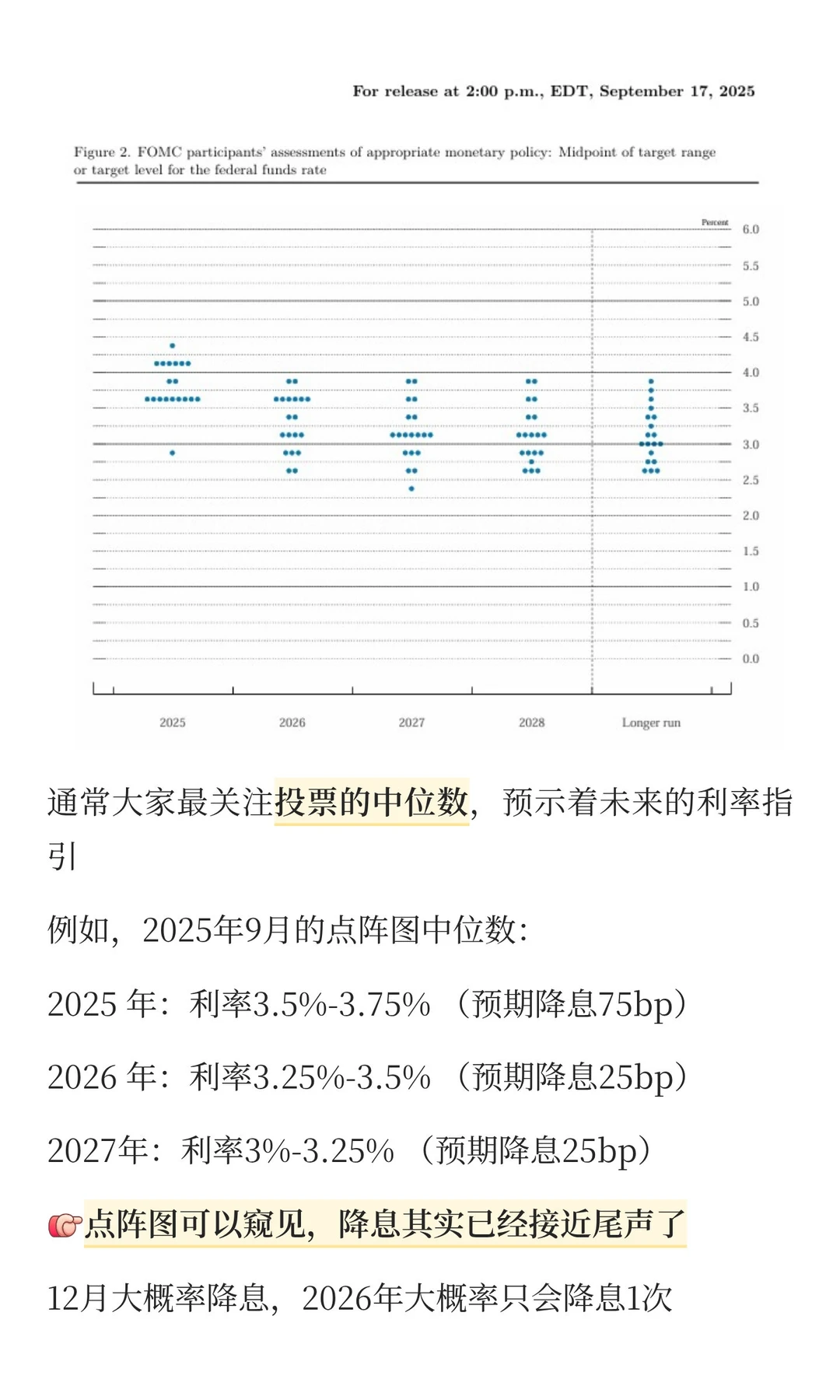 有色金属下半场行情即将开启